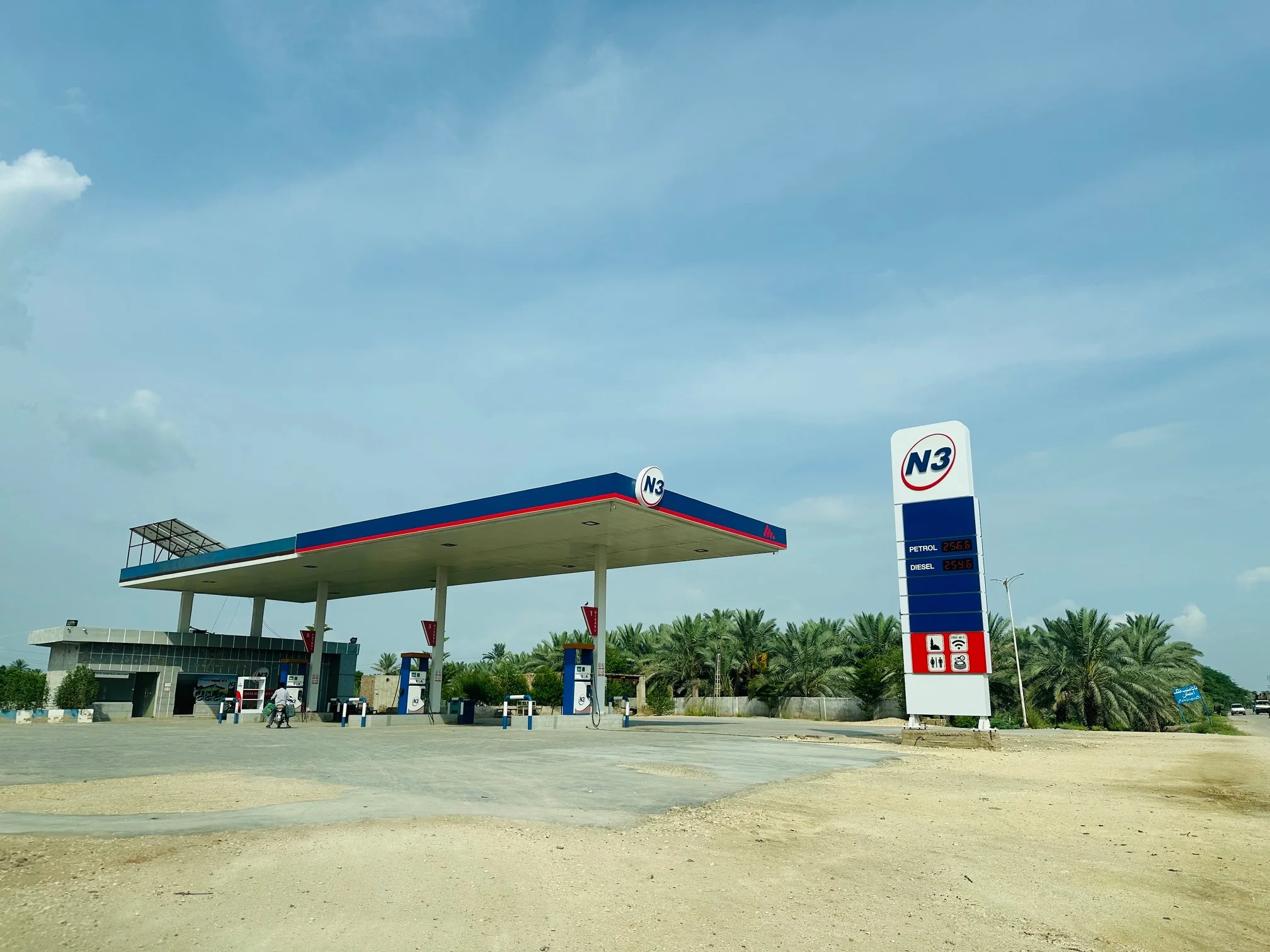 DAATA MUNEEB FILLING STATION